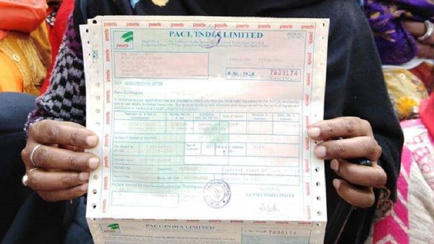 PACL Scam: 6 करोड़ निवेशकों को अपनी रकम पाने के लिए करना होगा ये काम, सिर्फ 20 दिन हैं बाकी