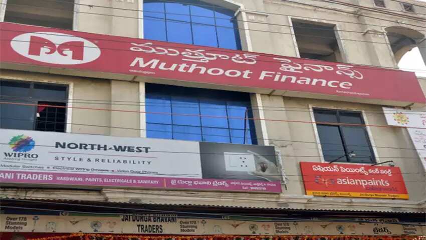 MUTHOOT फाइनेंस को 2,103 करोड़ रुपये का शुद्ध लाभ, शानदार प्रदर्शन