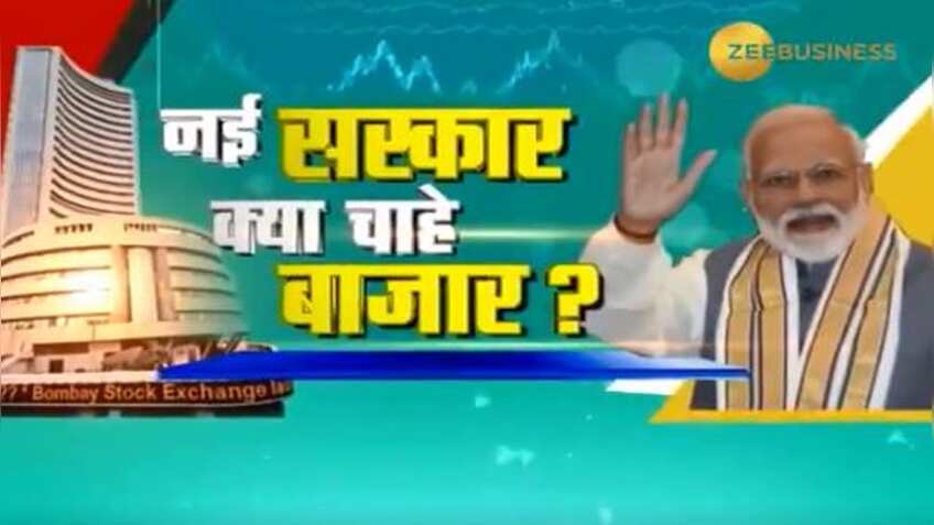 मोदी-2.0 सरकार का कहां होगा फोकस? जानिए मार्केट एक्‍सपर्ट दीना मेहता की राय