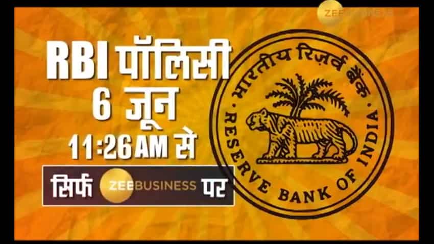 'गवर्नर साहब दरें तो घटानी पड़ेंगी', आसान भाषा में सिर्फ यहां देखिए RBI पॉलिसी