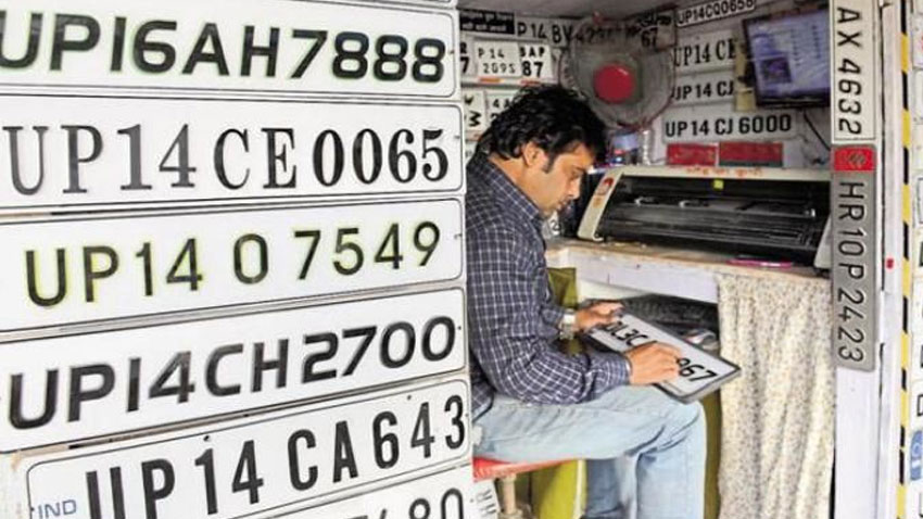 मोबाइल नंबर की तरह अब गाड़ी नंबर की भी होगी पोर्टेबिलिटी, योगी सरकार का बड़ा फैसला
