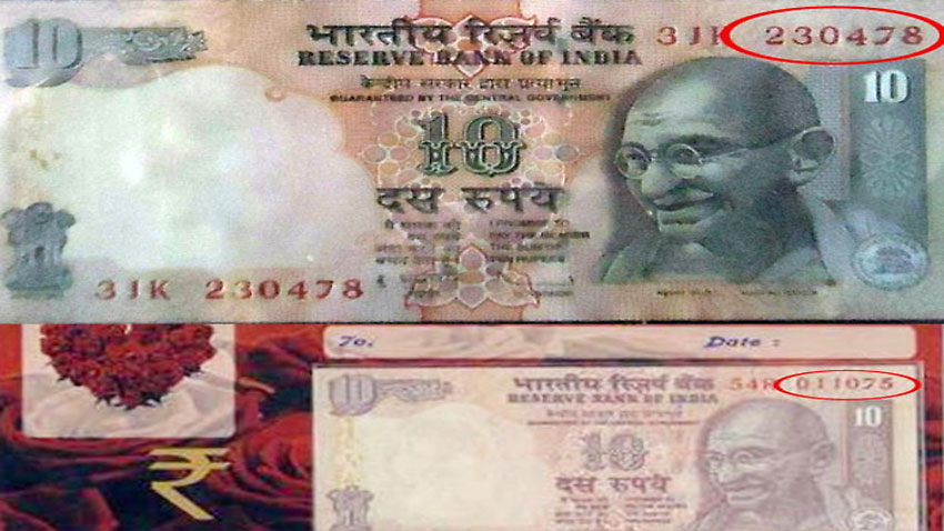 नोटों के नंबर में छुपी होती है 'बर्थ-डेट', ऐसे नोट आपको बना सकते हैं 'मालामाल'