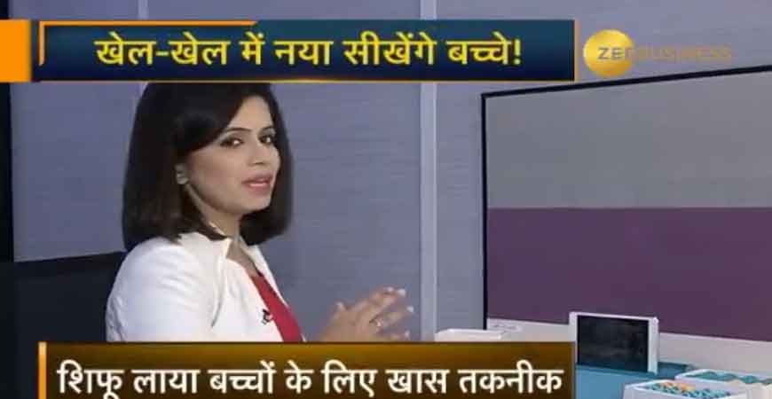 खेल - खेल में मजबूत हो जाएगी बच्चे की गणित, प्रयोग करें ये उत्पाद