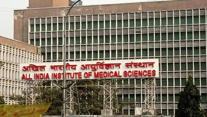 AIIMS MBBS Result 2019: आज जारी होगा एम्स एमबीबीएस का रिजल्ट, ऐसे करें चेक