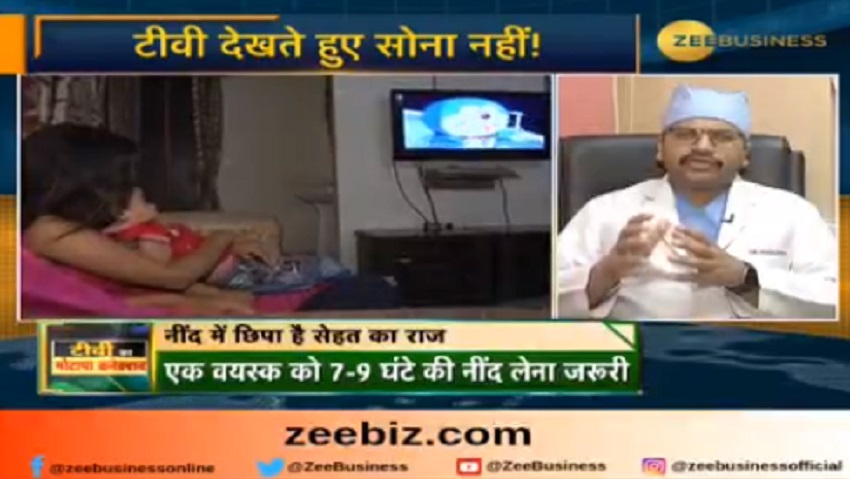 आपकी खबर आपका फायदा - जानिए टीवी का मोटापा कनेक्शन, महिलाओं को खास ध्यान देने की जरूरत