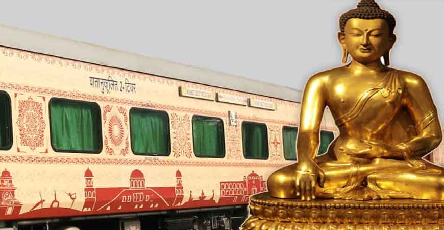  IRCTC को बौद्ध स्थलों को अपनी BuddhistCircuitTouristTrain के लिए काफी यात्री मिलने की उम्मीद है.
