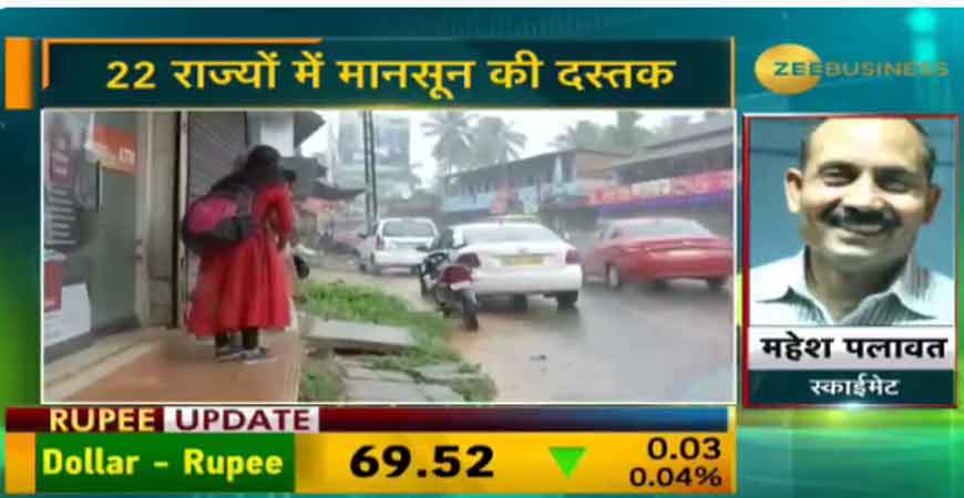 मॉनसून ने पकड़ी रफ्तार, देश के कई इलाकों में अच्छी बारिश, U.P व बिहार में आएगी कमी