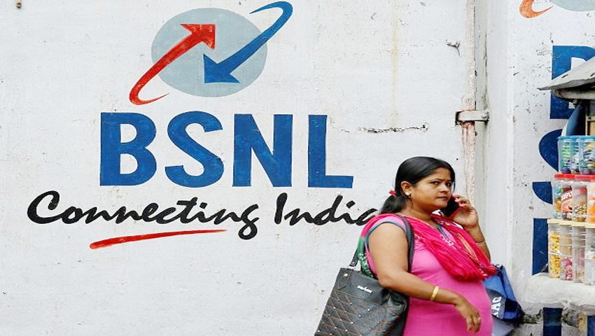 BSNL कर्मचारियों की जून की सैलरी सोमवार को खाते में आ जाएगी, कंपनी ने जारी किए इतने करोड़