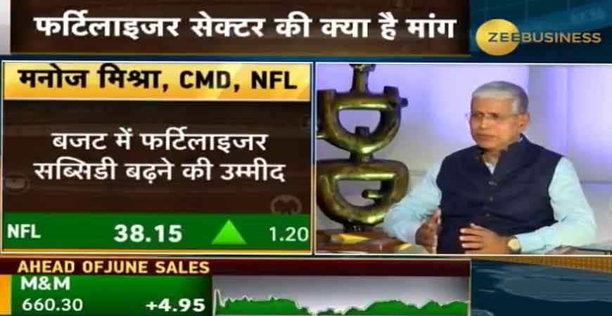  Budget 2019 से फर्टिलाइजर सेक्टर को काफी उम्मीदें हैं, जानिए क्या हैं मांगे