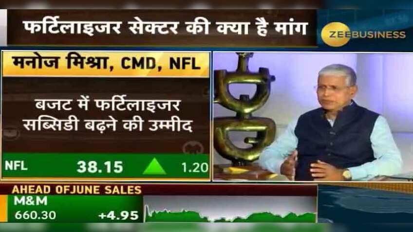  Budget 2019 से फर्टिलाइजर सेक्टर को काफी उम्मीदें हैं, जानिए क्या हैं मांगे