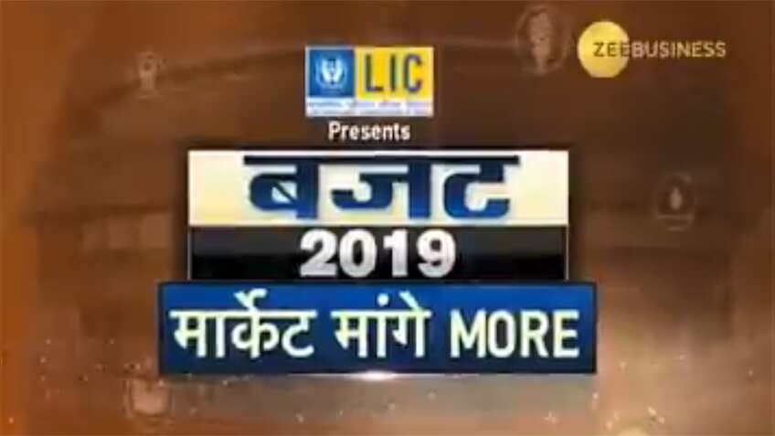 Budget 2019: बाजार की सरकार से क्या है मांग? जानिए मार्केट एक्सपर्ट सुदीप बंधोपाध्याय की राय