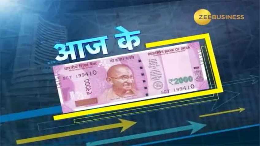 Stock Market: बैंक निफ्टी पर क्या है आज अनिल सिंघवी की राय, जानें निवेशकों को क्या करना चाहिए