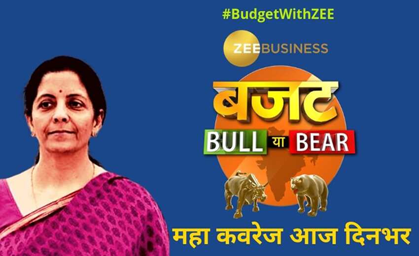 BUDGET 2019 : निर्मला सीतारमण के सामने ये हैं 3 बड़ी चुनौतियां!