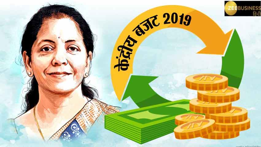 Budget 2019: रेलवे की इस योजना से भारत बनेगा 5 ट्रिलियन डॉलर की अर्थव्यवस्था, जानें क्या है प्लान