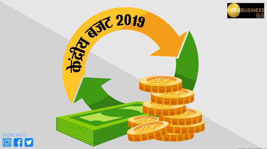 वित्त मंत्री ने व्यापारियों के लिए खोला पिटारा, 3 करोड़ व्यापारियों को मिलेगी पेंशन
