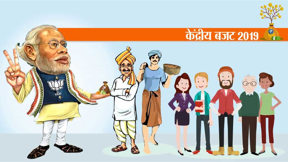 Budget 2019: भारत में मिलेगी वर्ल्‍ड क्‍लास एजुकेशन, सरकार ने दिए 400 करोड़ रुपये