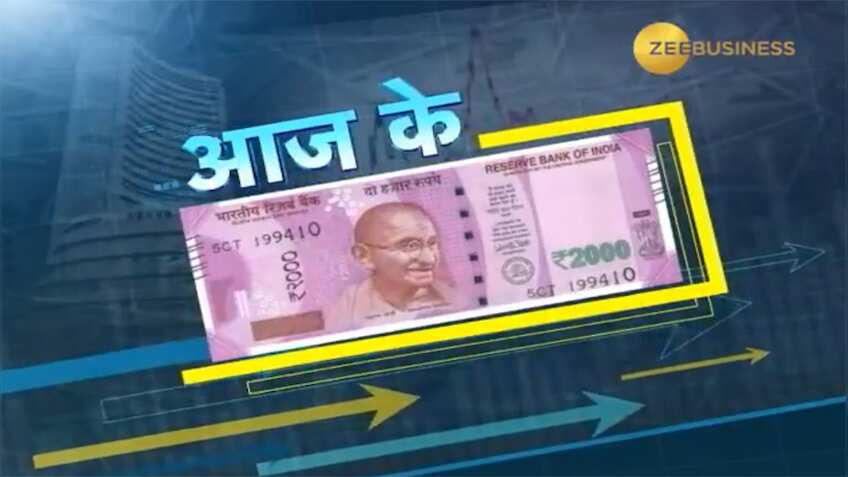 अदानी फ्यूचर्स के शेयर को अनिल सिंघवी ने आज दी है बेचने की है सलाह, ये है उनकी राय