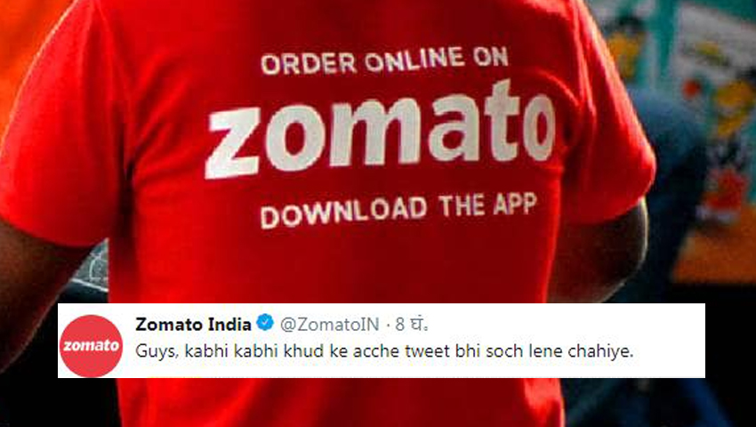 Zomato खिलाएगा अब घर का बना खाना, शुरू की नई पहल