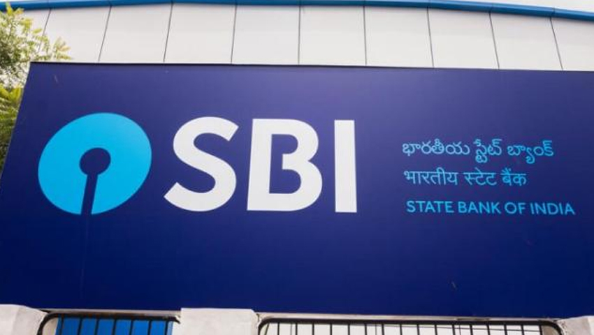 आज से सस्ता हो जाएगा घर, कार और पर्सनल लोन, SBI ने ब्याज दरों में की कटौती