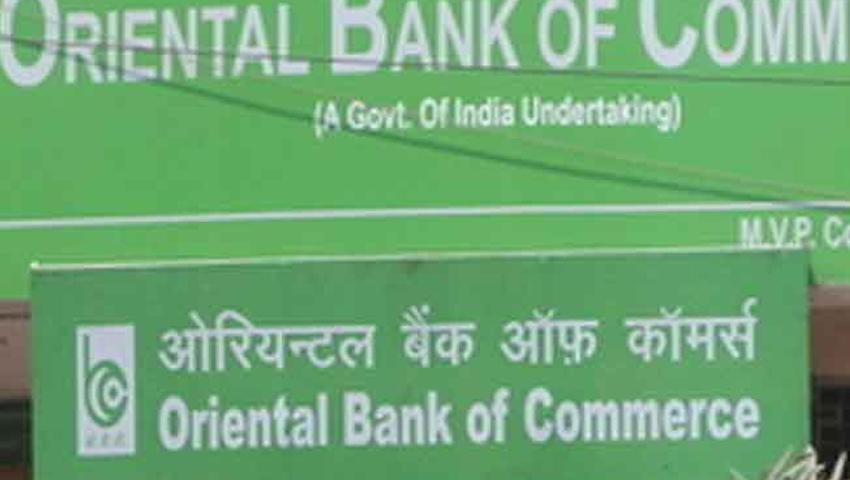 आज से सस्ता हो जाएगा ओरिएंटल बैंक का होम और ऑटो लोन, ब्याज दरों में 0.10%की कटौती