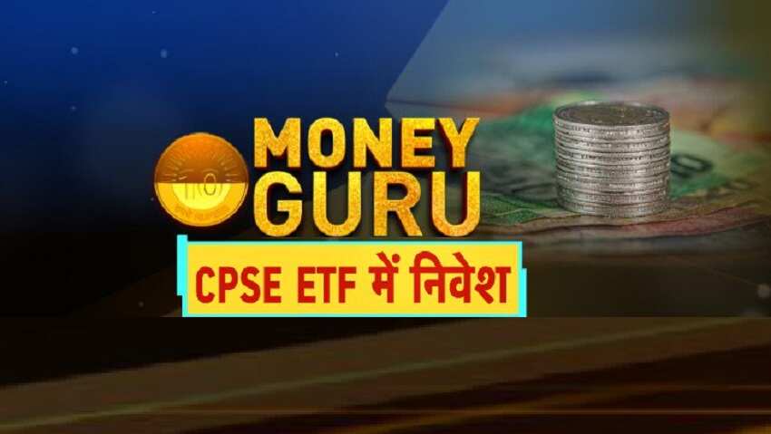 इस निवेश योजना को ELSS फॉर्मेट में लाएगी मोदी सरकार, आपको क्या मिलेगा फायदा