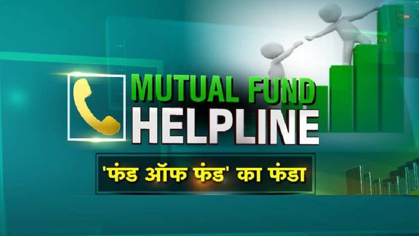 MF में निवेश कर विदेश घूमने का सपना हो सकता है पूरा, जानें क्या है निवेश का फंडा