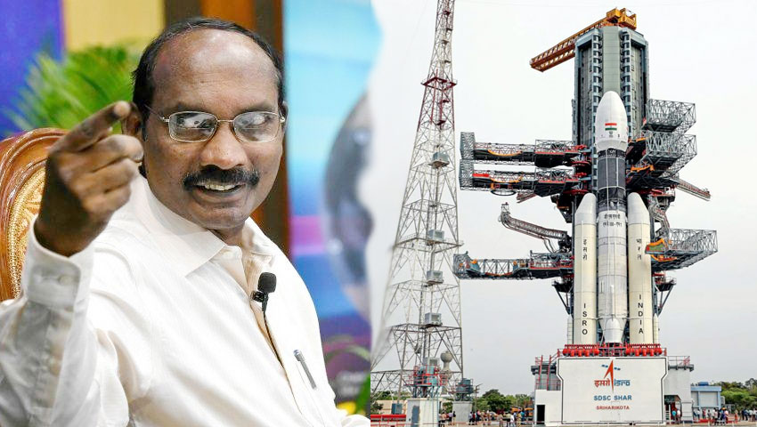 चंद्रयान-2 मिशन पर ISRO प्रमुख ने कहा- मैं तनाव में नहीं हूं, 'बाहुबली' अभी शांत है