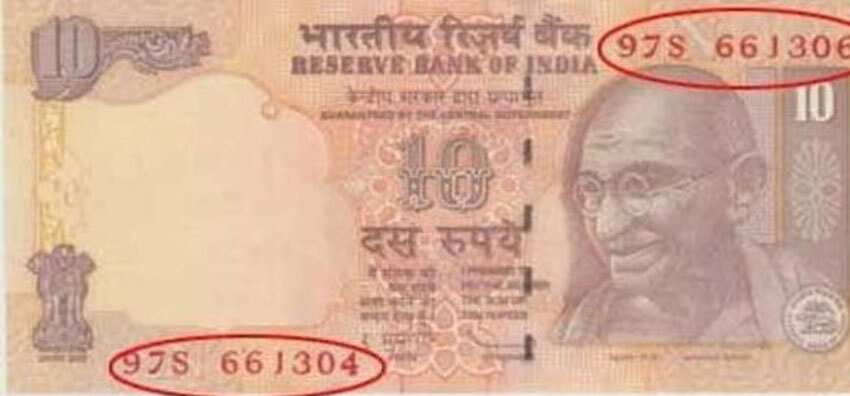 3300 रुपए में बिका 10 रुपए का नोट