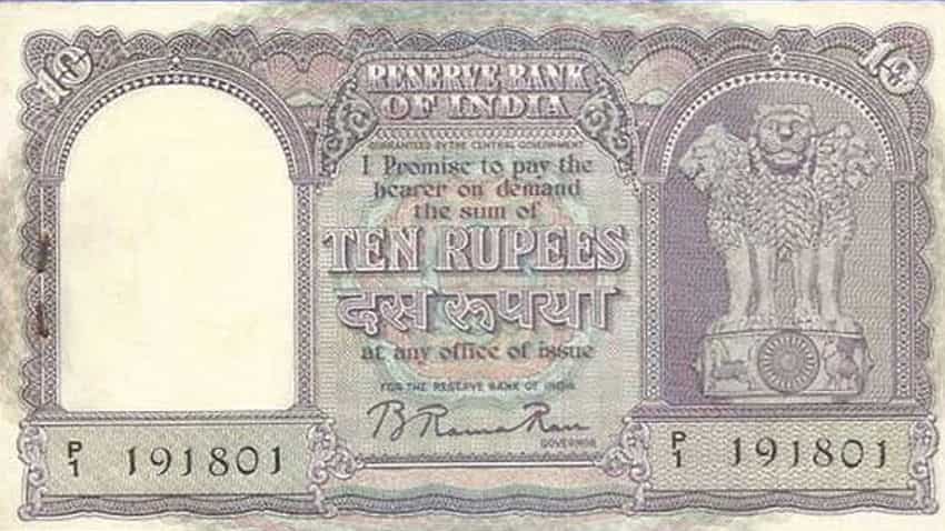 10 रुपए का पुराना नोट