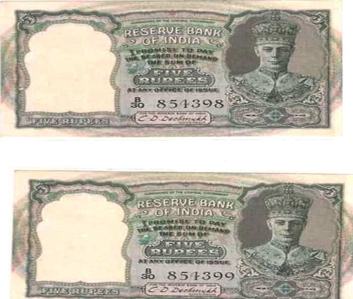ब्रिटिश काल का पांच रुपए का नोट