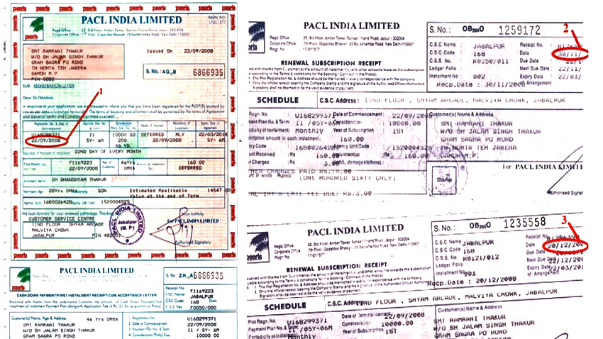 PACL चिटफंड के निवेशकों के लिए आखिरी मौका, 12 दिन बाद वापस नहीं ले पाएंगे अपना पैसा