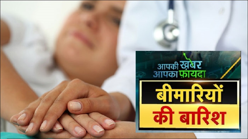 बारिश में ये आदत कर देगी बीमार, बचाव के ये हैं सर्वोत्तम उपाय