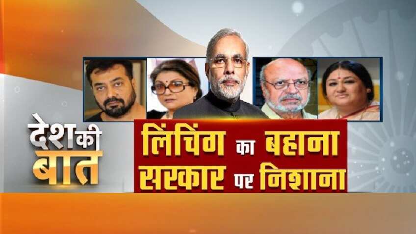 लिंचिंग के खिलाफ फिल्मी हस्तियों का मोर्चा- लिंचिंग से 'चिंतित' या मोदी से 'गुरेज'?