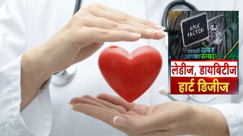 ज्‍यादा खाई Sugar तो बिगड़ जाएगा 'फिगर', हार्ट को कर देगी पंक्‍चर