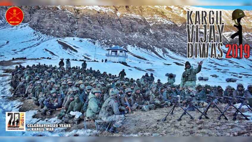 करगिल युद्ध के बारे में यदि आपको है जानकारी, ऐसे जीत सकते हैं हजारों रुपये 