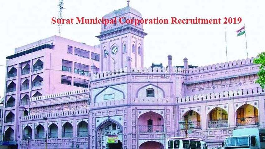 Surat Municipal Corporation Recruitment 2019 : नगरपालिका में अपरेंटिस के बनने का मौका, इतना होगा पैकेज
