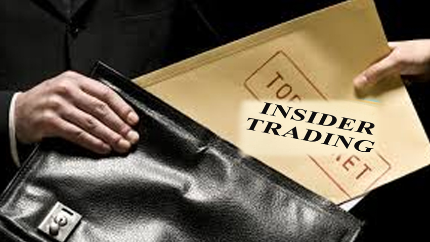 Insider Trading का पता लगाओ और करोड़पति बन जाओ, SEBI के साथ जुड़कर करें यह काम
