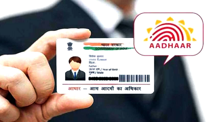 बिना डॉक्यूमेंट के भी Aadhaar में अपडेट कर सकते हैं एड्रेस, ये है इसका तरीका