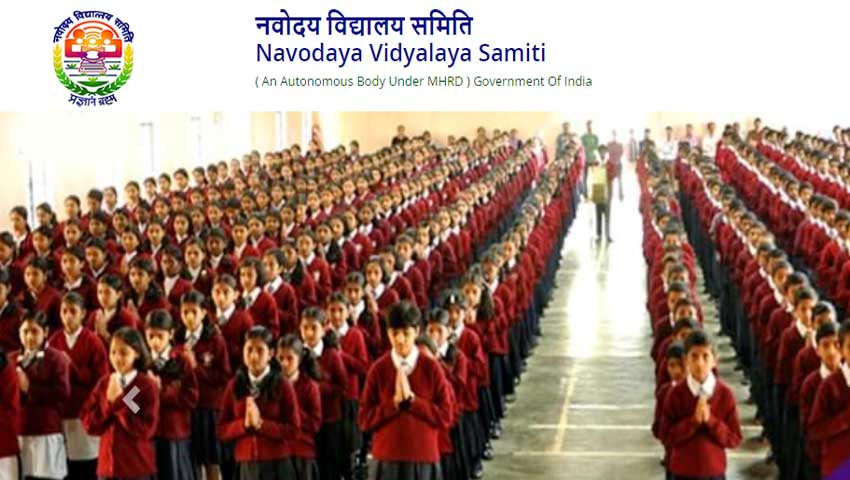 नवोदय विद्यालय में टीचर और अन्य वैकेंसी की तारीख बढ़ी, अब इस डेट तक कर सकेंगे अप्लाई