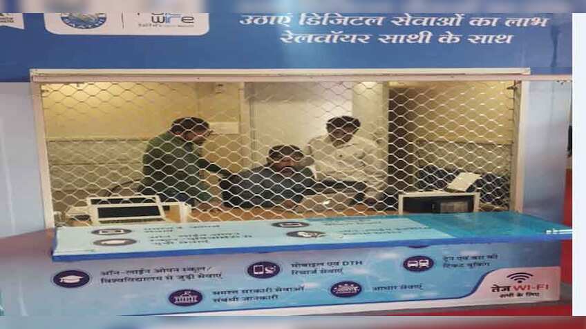 Railway की ये सुविधा आसान बनाएगी गांवों का जीवन, मिल सकेगा हर सरकारी स्कीम का फायदा 