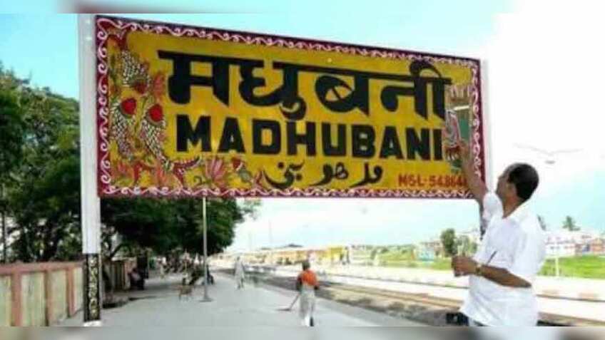 रेलवे के इस स्टेशन पर बनी फिल्म को मिला नेशनल अवार्ड, जानिए क्या है खूबी 