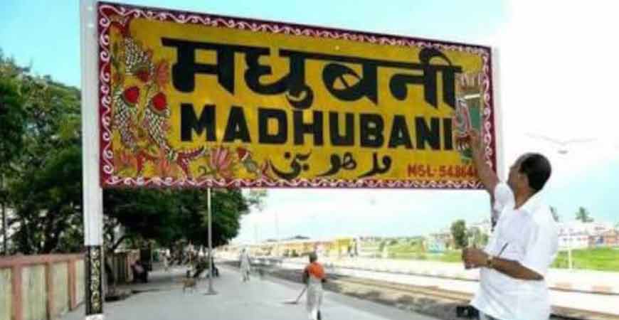 रेलवे के इस स्टेशन पर बनी फिल्म को मिला नेशनल अवार्ड, जानिए क्या है खूबी