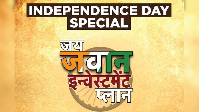 जवान कैसे करें अपने फ्यूचर की प्‍लानिंग ताकि खुशहाली में कटे बुढ़ापा