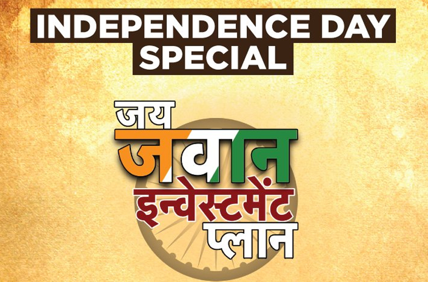 जवान कैसे करें अपने फ्यूचर की प्लानिंग ताकि खुशहाली में कटे बुढ़ापा
