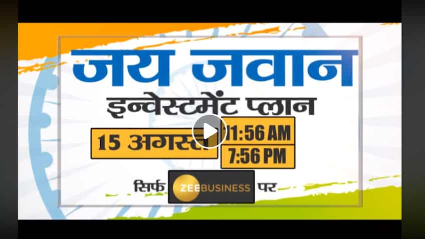 'जय जवान, इन्वेस्टमेंट प्लान'... इस स्वतंत्रता दिवस पर जवानों की फाइनेंशियल प्लानिंग