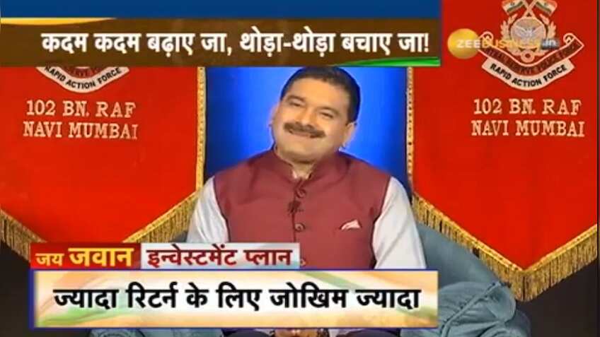 जय जवान, इन्वेस्टमेंट प्लान : सैनिकों के लिए निवेश के आसान टिप्स, ऐसे करें फाइनेंशियल प्लानिंग