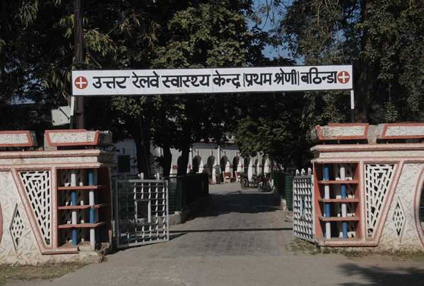 RAILWAY कर्मचारियों को सरकार ने दिया यह तोहफा, इलाज में नहीं होगी दिक्कत
