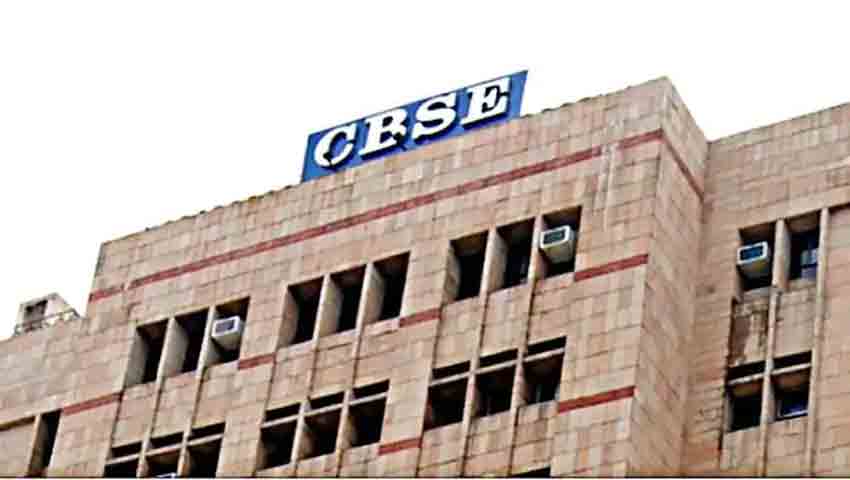 CTET Dec 2019 के लिए निकला फॉर्म, इस तारीख को होगा एग्जाम, यहां करें अप्लाई