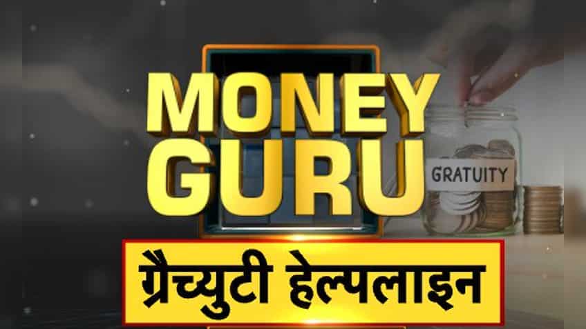JOB जितनी पुरानी होगी, क्‍या ग्रेच्‍युटी उतनी ज्‍यादा मिलेगी? यहां समझिए