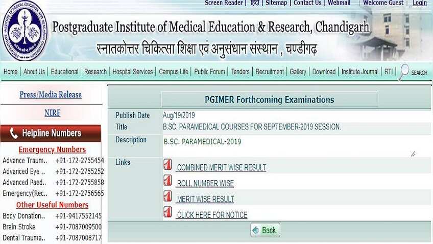  PGIMER Paramedical Result 2019: पैरामेडिकल एंट्रेंस एग्जाम रिजल्ट घोषित, ऐसे चेक करें नंबर